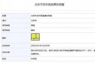 雷竞技免费下载安卓截图4